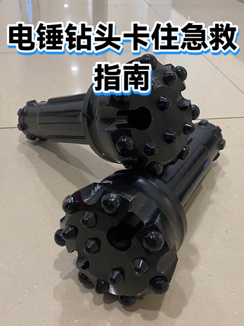 电锤钻头柄断在卡头里图标