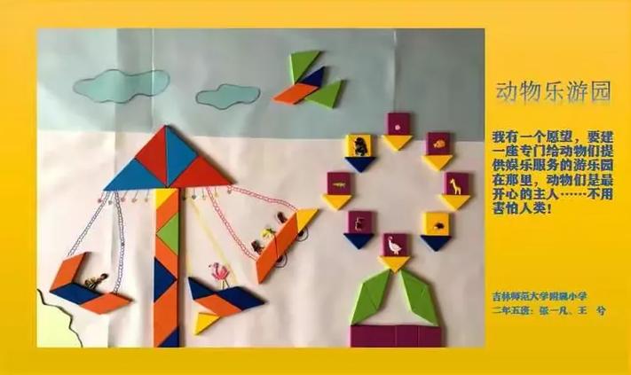 数字拼图 - 趣味游戏乐园图标