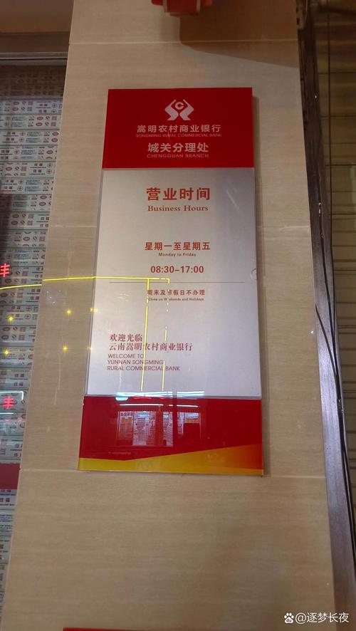 美团修改营业时间有影响吗图标