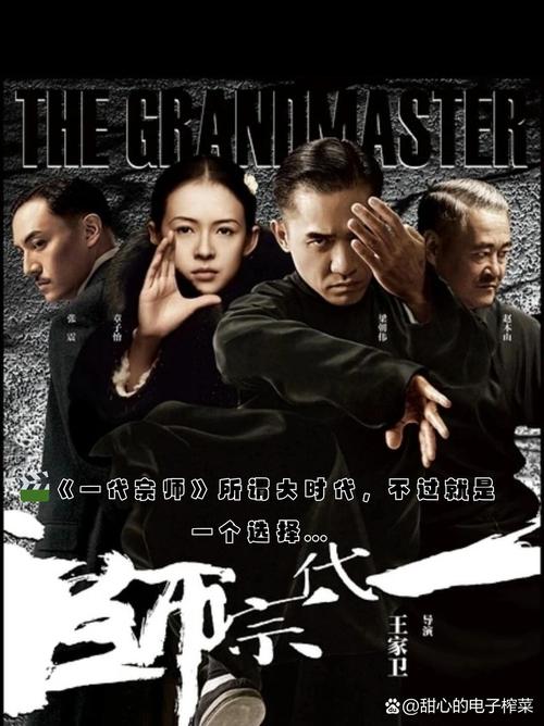 穿越一代宗师的无限流