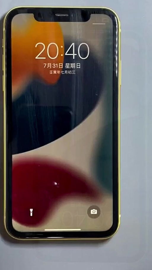 抖音怎么取消面容ID缩略图