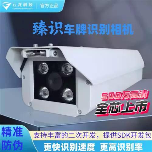 道闸摄像头无图像原因