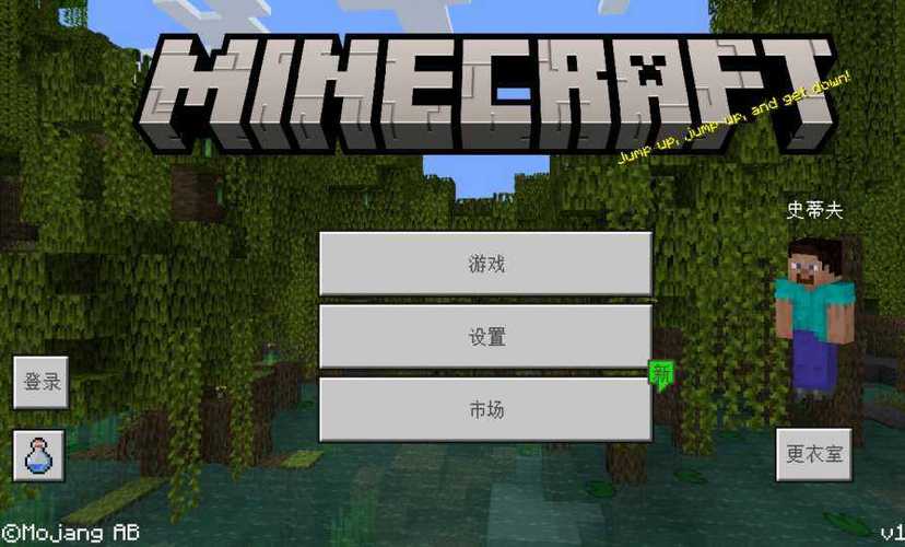 7723我的世界版光影1.19