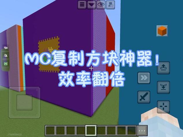 怎么玩方块宝可梦可以合成手机