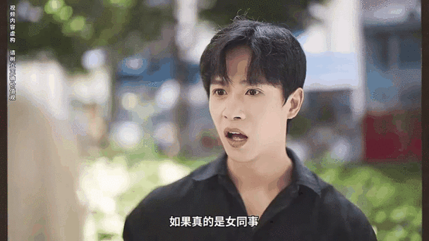 掉入男人世界的女人阅读缩略图