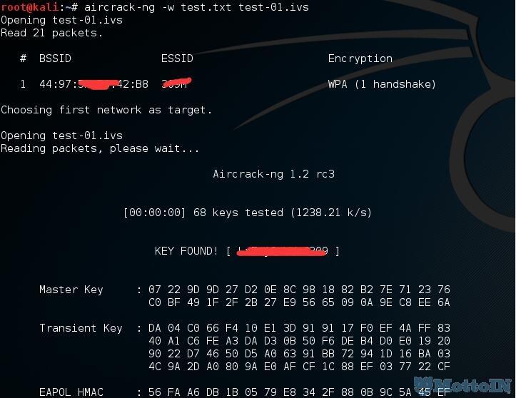 破加密万能wifi密码软件图标