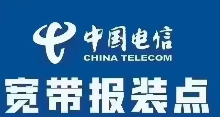 代理营业厅办宽带靠谱么