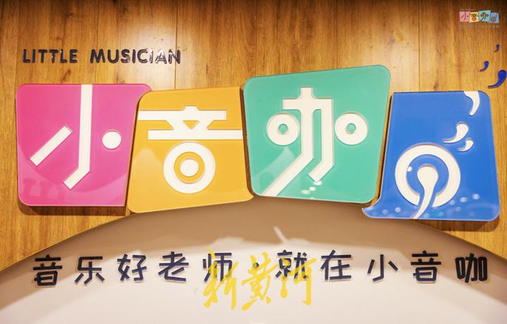 小音咖app图标