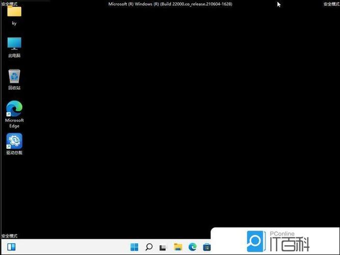 win10黑屏只有鼠标箭头缩略图