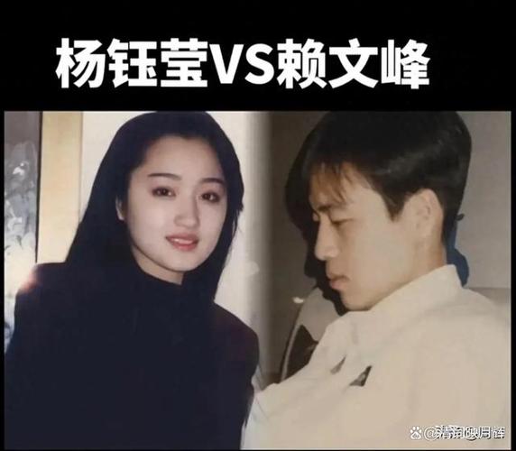 杨钰莹赖文灿全集在线看