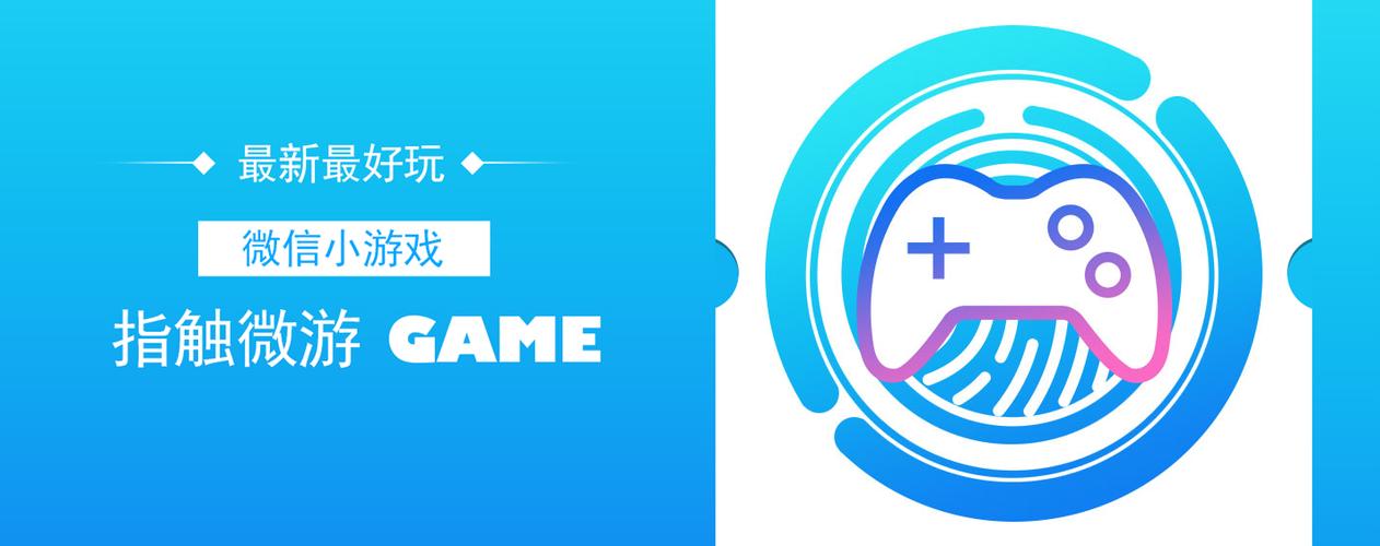 微信小游戏我要造人