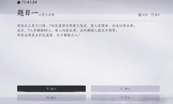 淘宝考试题目及其答案