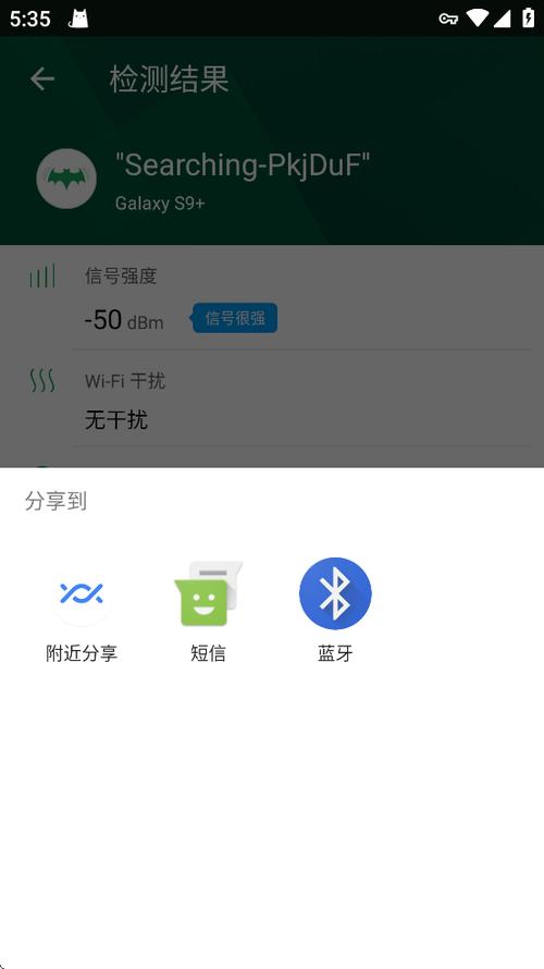 类似wifi魔盒的软件