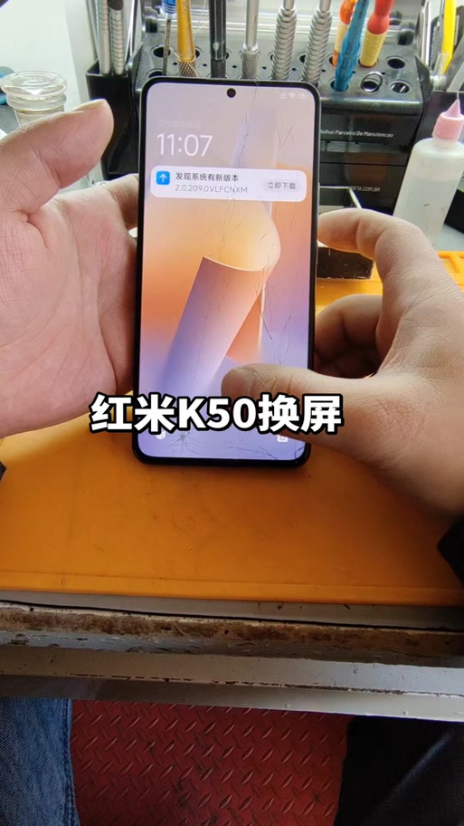 平板换个尾插大概多少钱图标