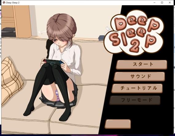深度睡眠2汉化安卓版