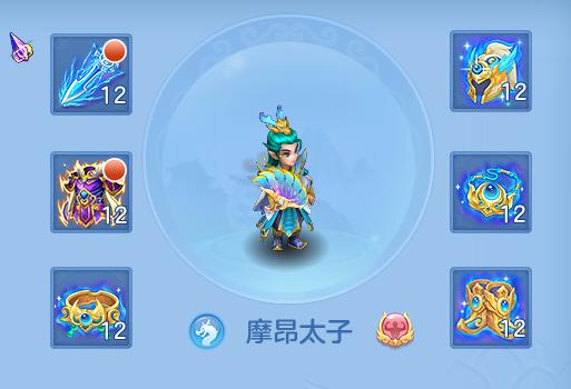 神武3手游魔王带卡速还是龟速缩略图