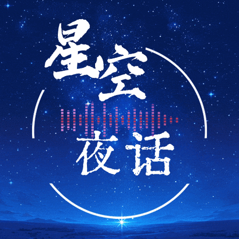 虎牙直播间礼物动态图怎么插