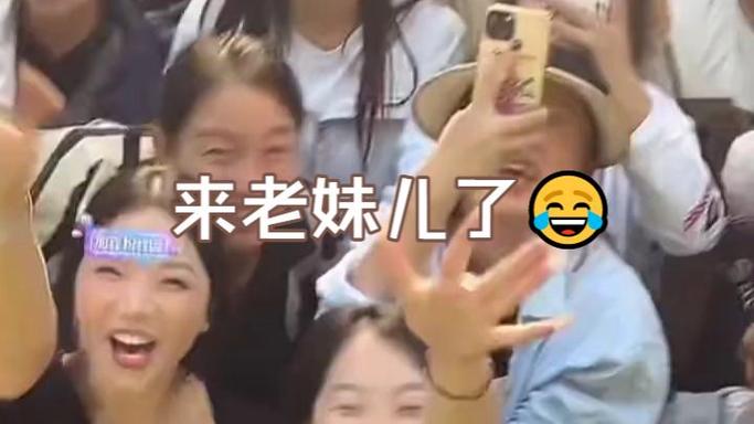 来了老妹儿怎么回复