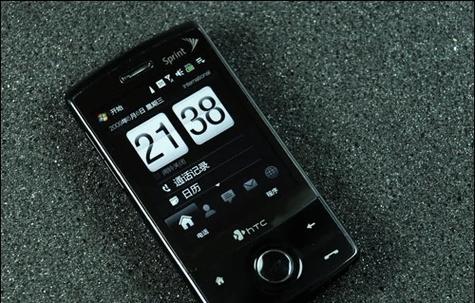 RepetiTouch Pro