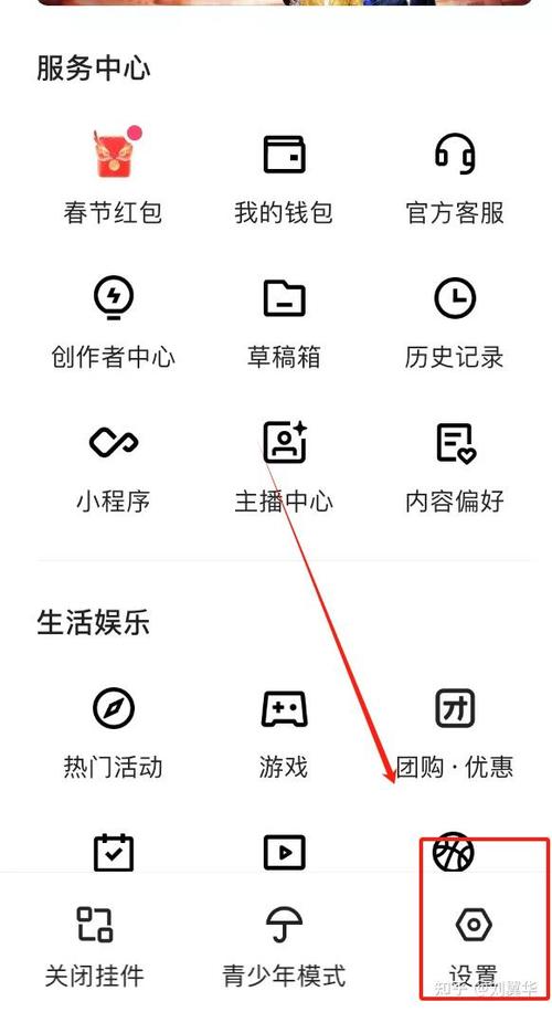 亲密快手关系可以单独隐藏吗