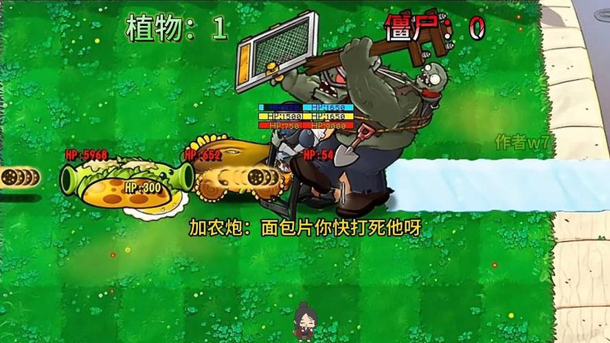 电子斗蛐蛐(杂交)配音版