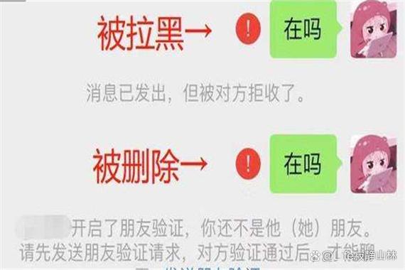 删了别人之后怎么知道对方有没有删缩略图