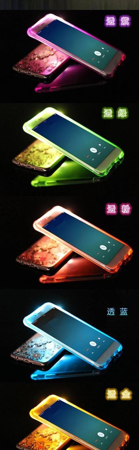 来电手机壳对手机有损害吗截图
