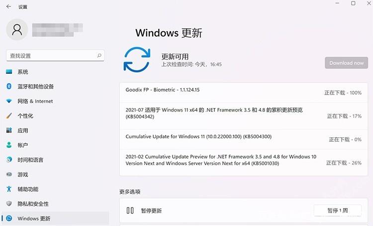 windows更新失败