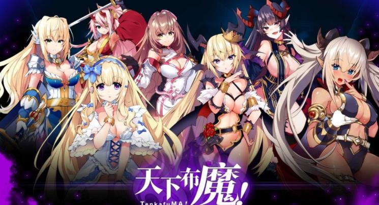 天下布魔全CG解锁版图标