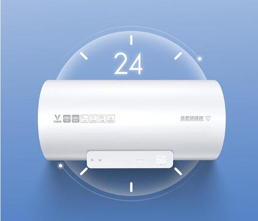 云米即热饮水机怎么不热截图