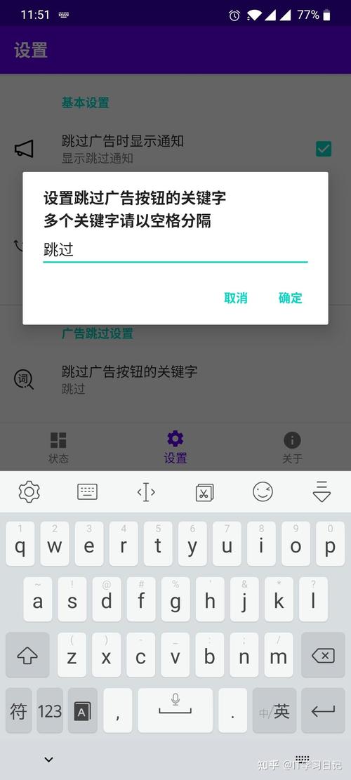 笔记本电脑怎么屏蔽广告缩略图