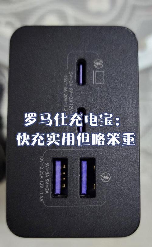 充电宝充好了会自动断电吗缩略图