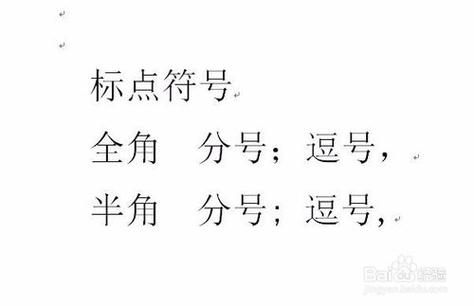 搜狗输入法半角和全角有什么区别