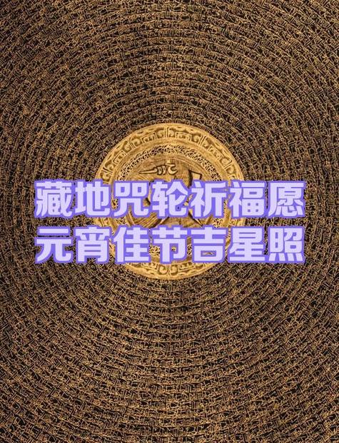 吉星许愿需要用真实姓名吗截图