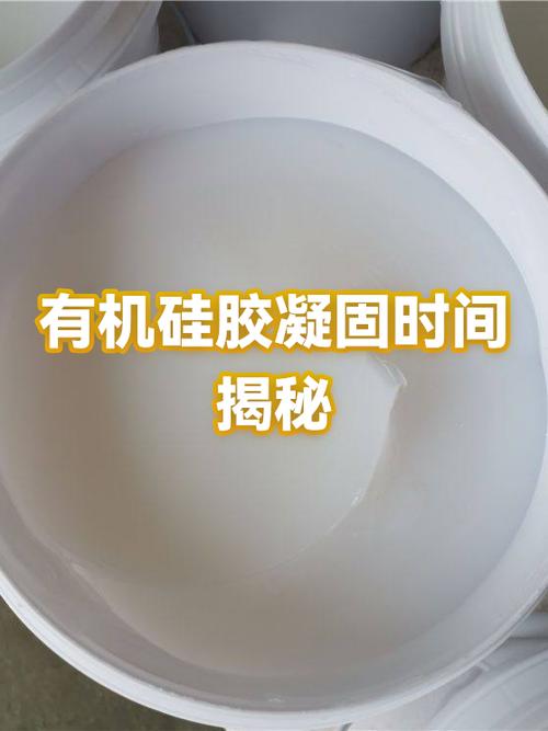 怎样去除凝固后的硅胶