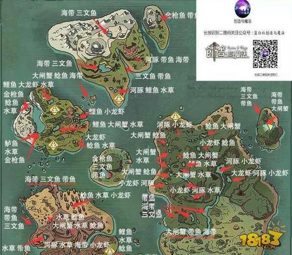 创造与魔法在哪钓鱼最好