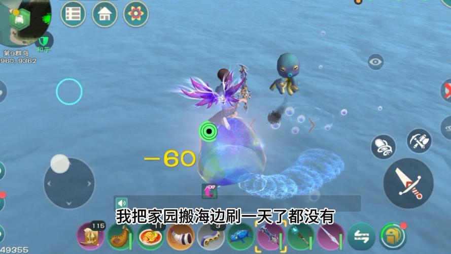 创造与魔法官方网