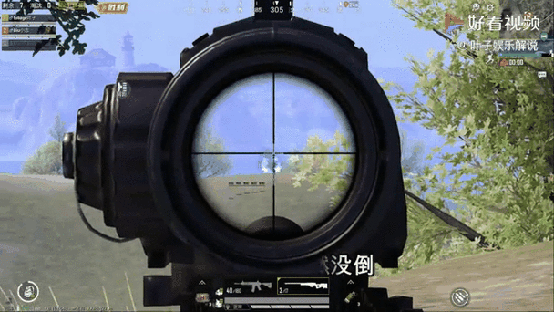 和平精英没有开枪键
