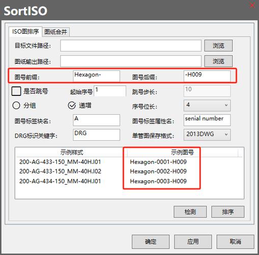 CAD2020永久激活码图标