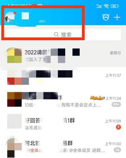 有的qq号怎么搜不到怎么办截图