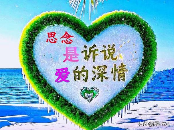 高情商回复别人想你了