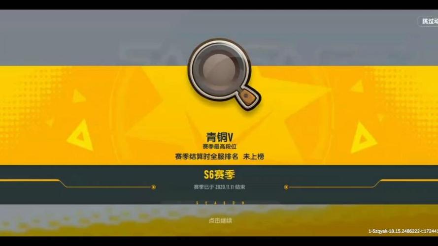 香肠派对不需要登录版缩略图