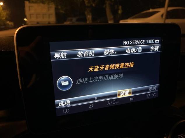 无媒体音频是怎么回事