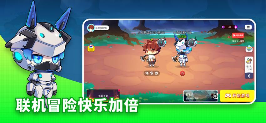2023恐龙小岛兑换码图标