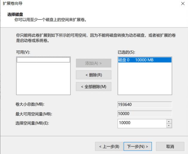c盘分小了怎么重新分配