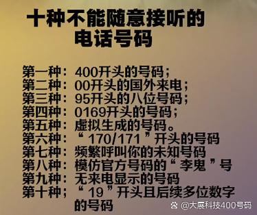 防止手机误拨号的措施