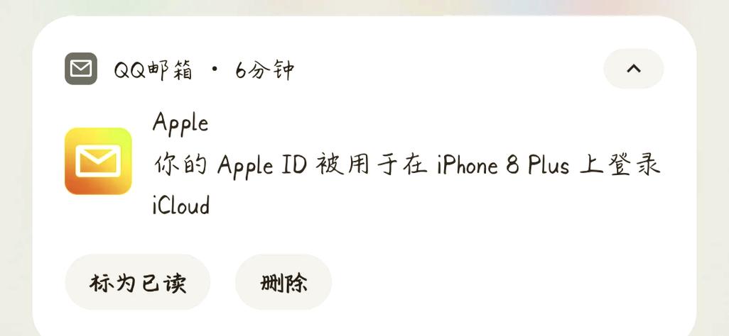 苹果id无法创建账户是怎么回事