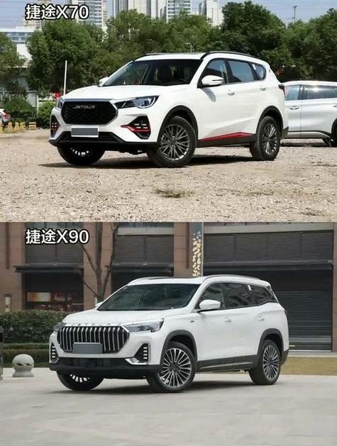 捷途x70说明书电子版图标