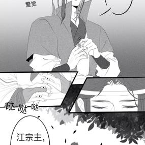 【湛澄/曦澄】隔墙花截图