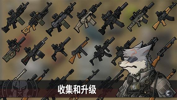 物种战争灭绝修改